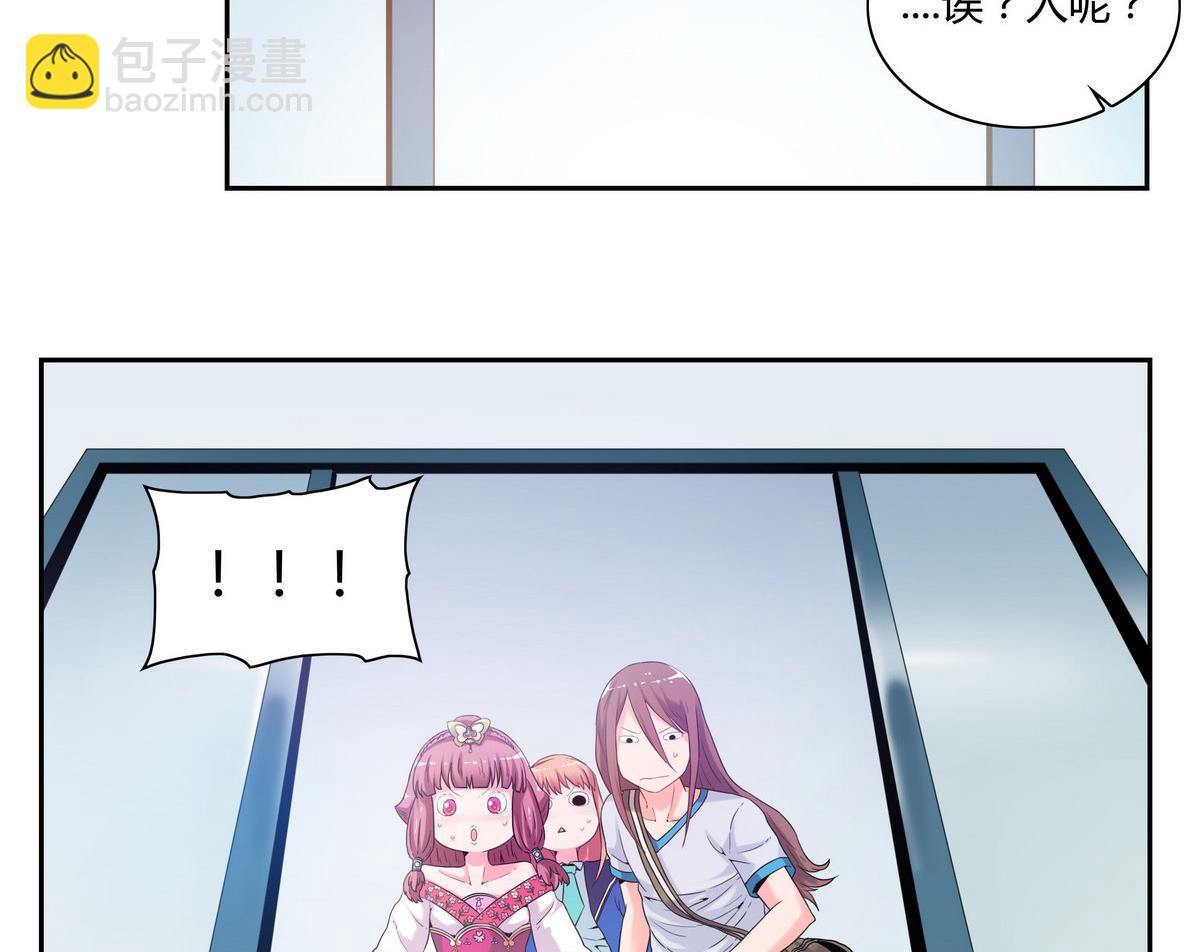 第37话 再见咪噜-第37话