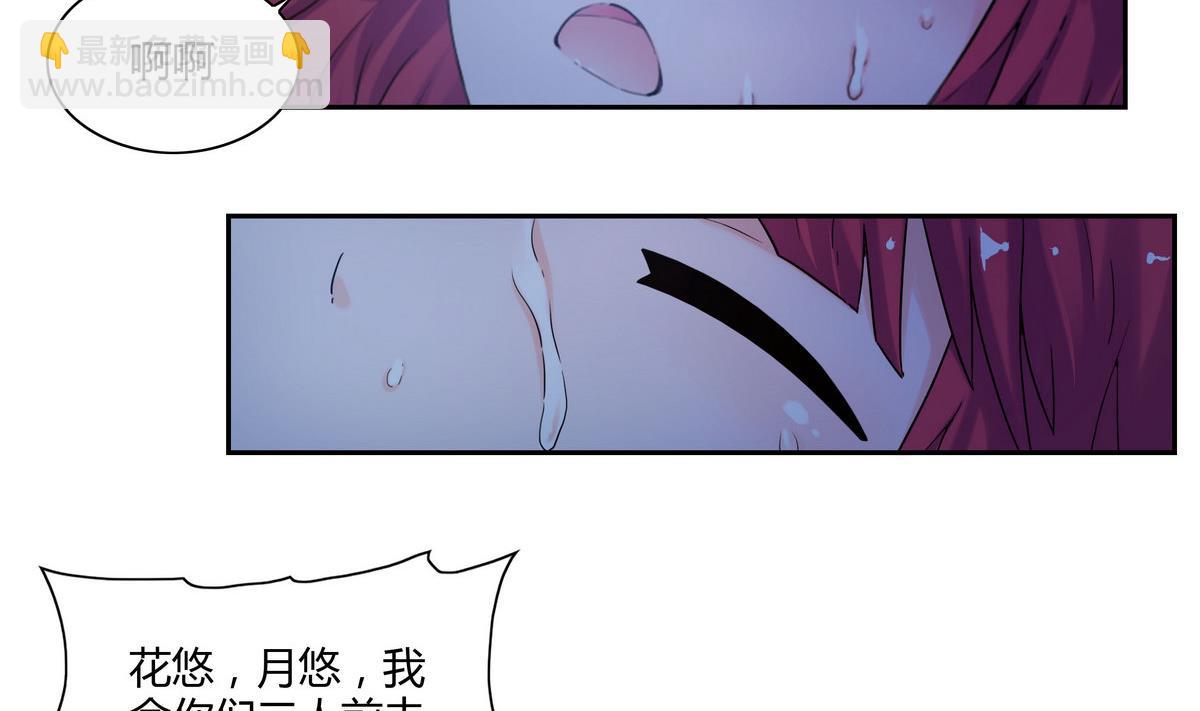 第37话 再见咪噜-第37话