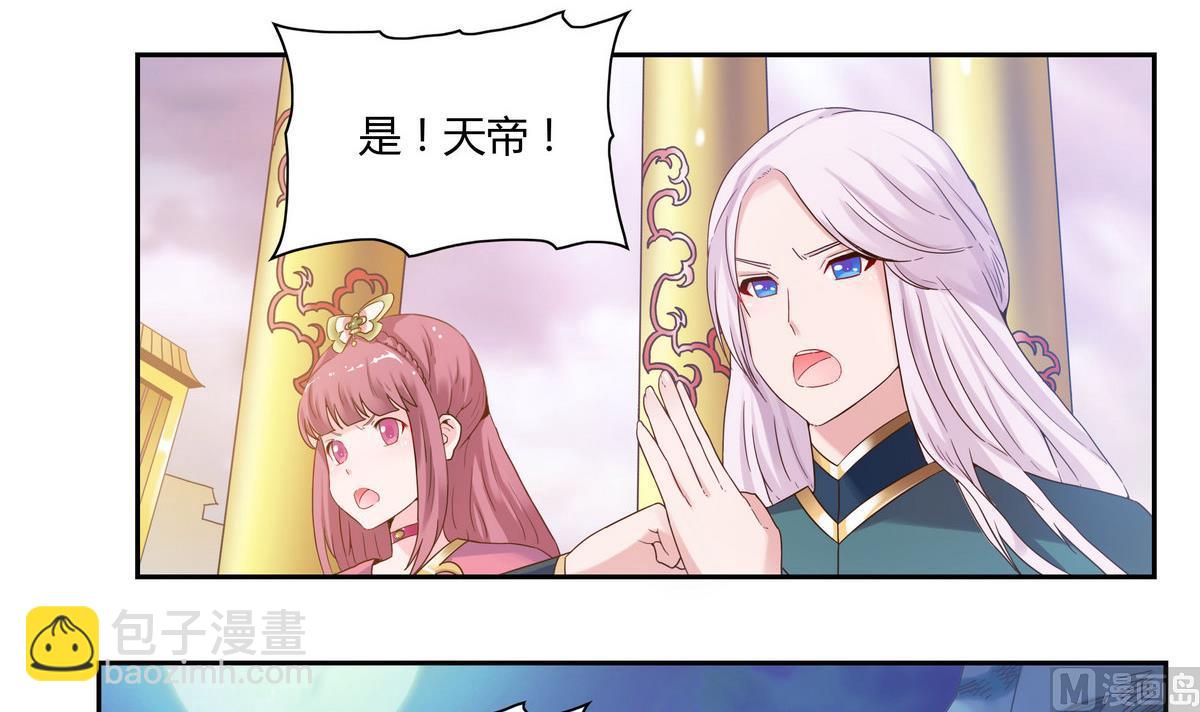 第37话 再见咪噜-第37话