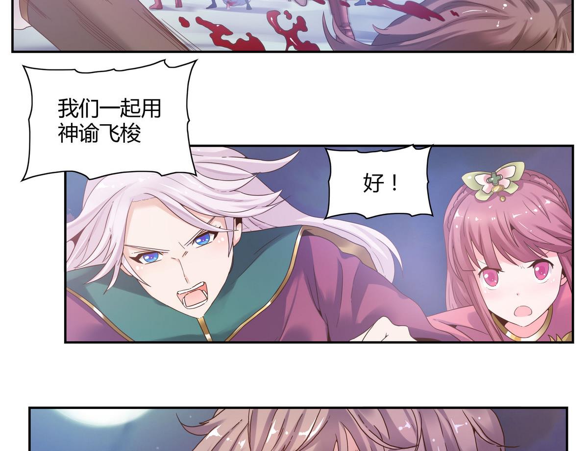 第37话 再见咪噜-第37话