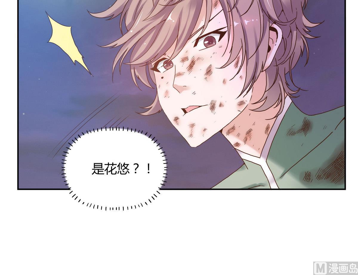 第37话 再见咪噜-第37话