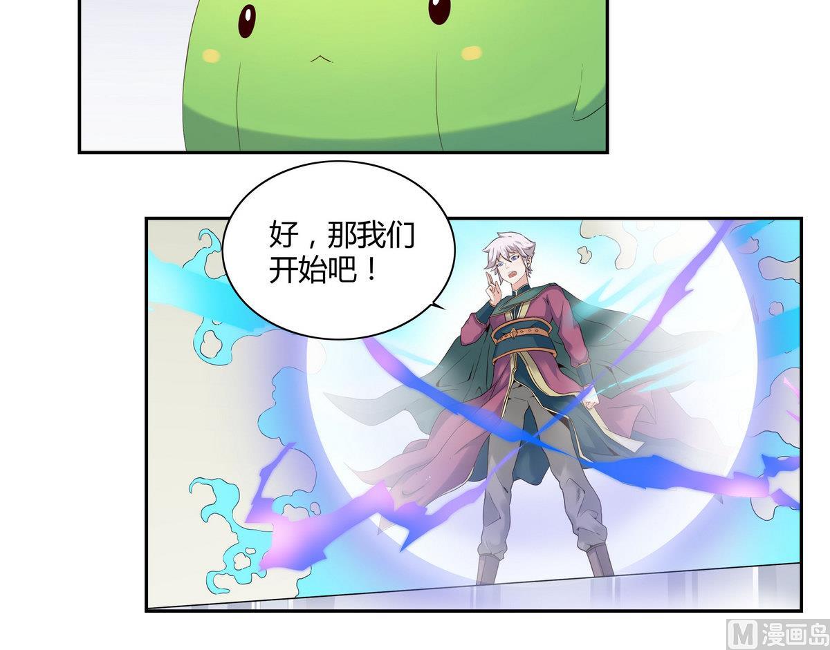 第37话 再见咪噜-第37话