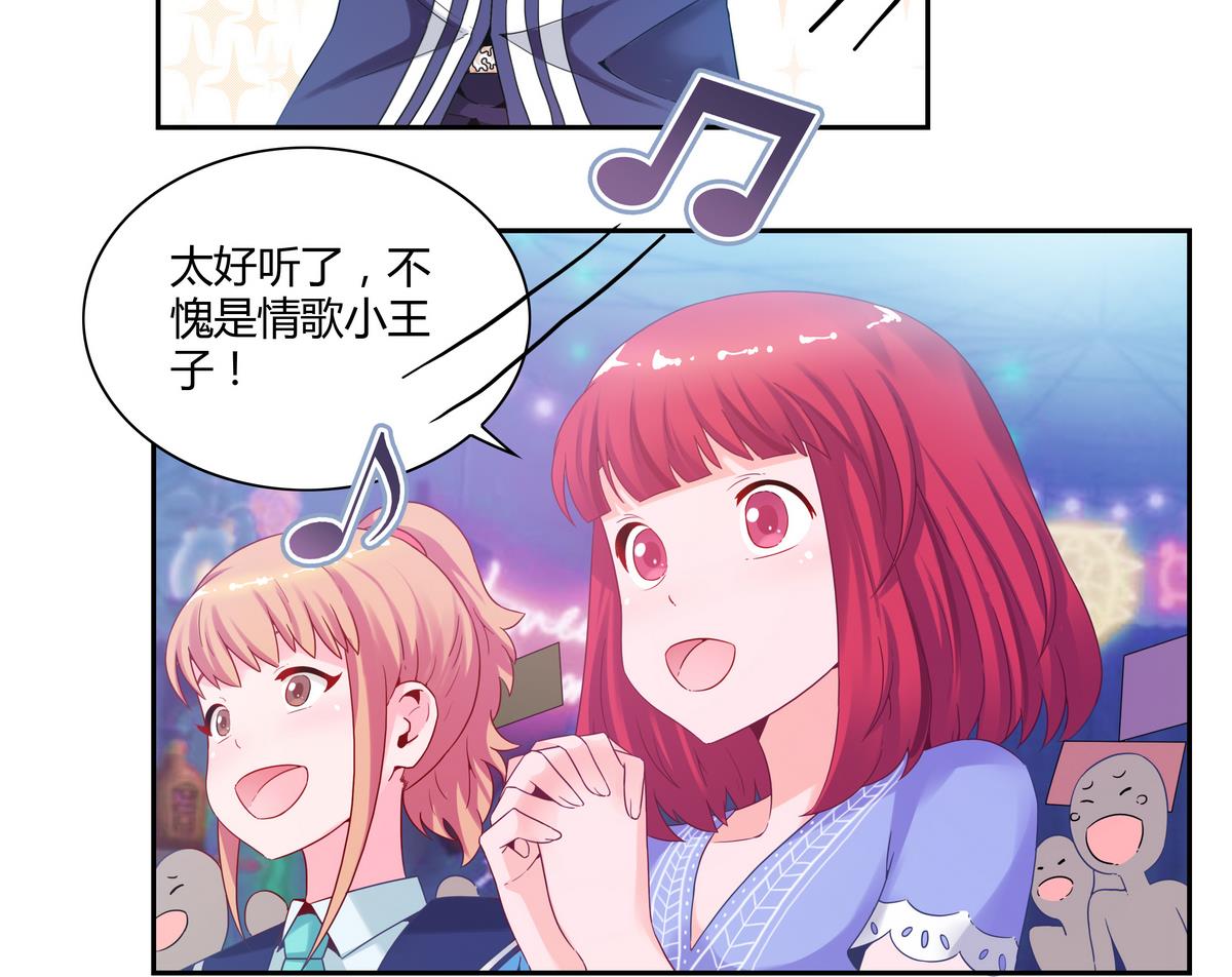 第39话 阴谋演唱会-第39话