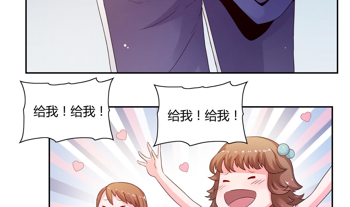 第39话 阴谋演唱会-第39话