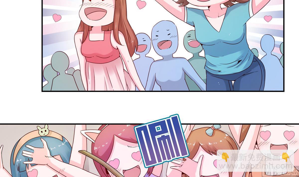 第39话 阴谋演唱会-第39话