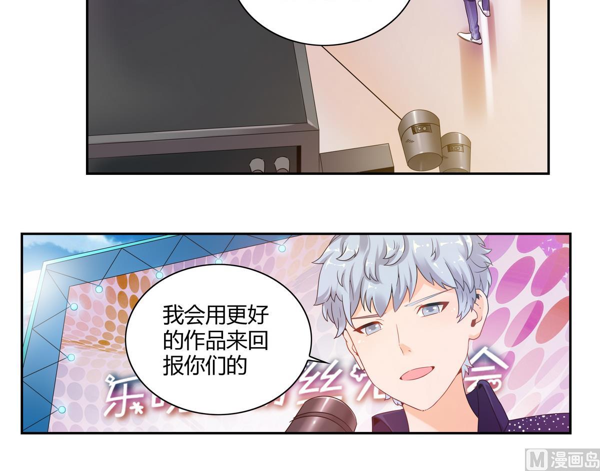 第39话 阴谋演唱会-第39话