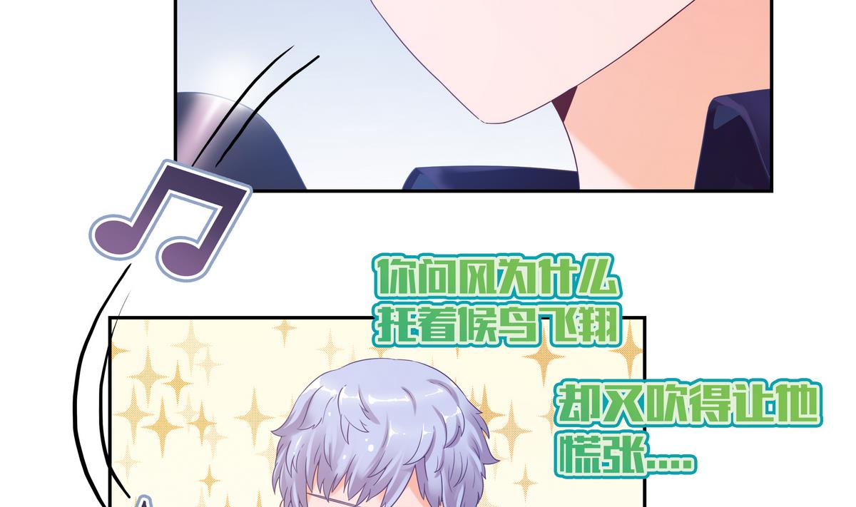 第39话 阴谋演唱会-第39话