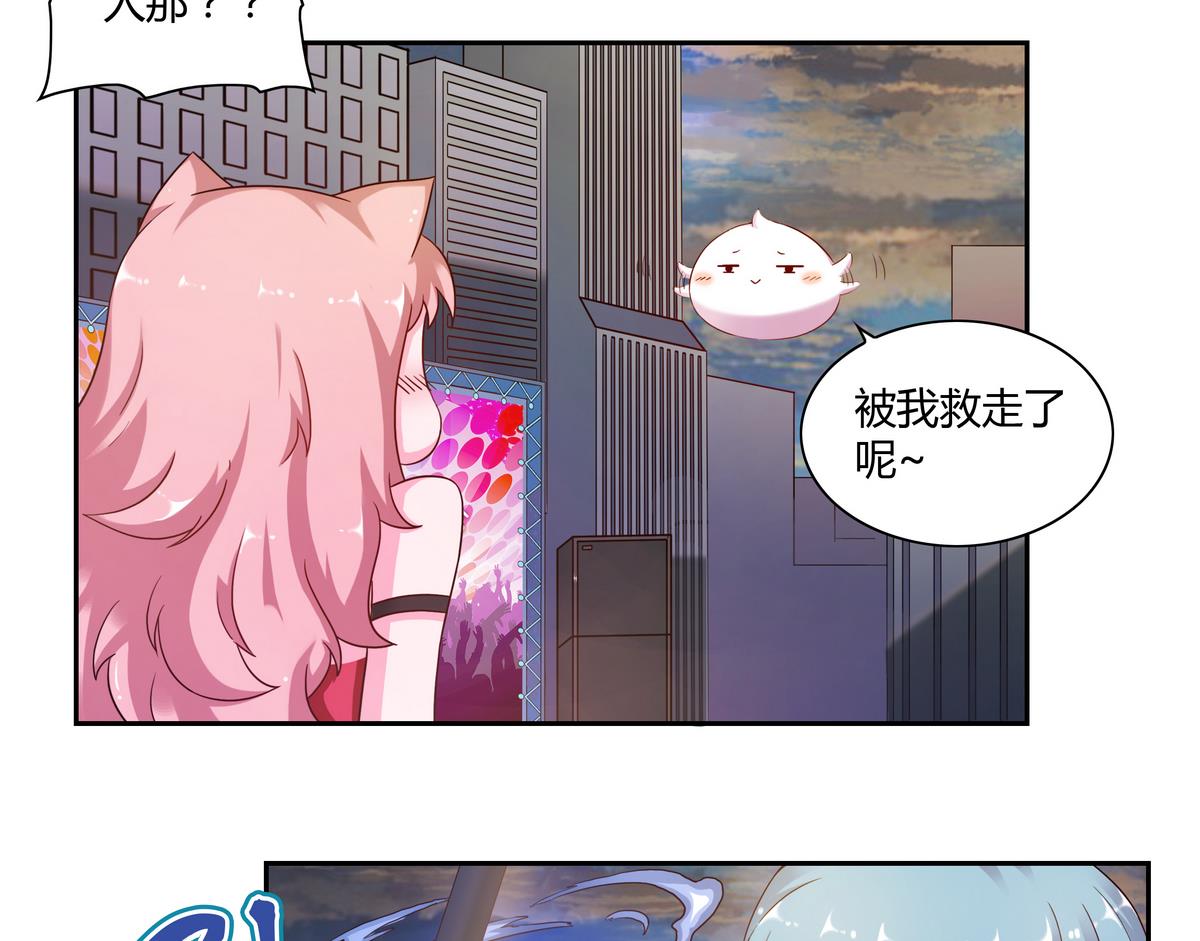 第41话 沦丧的人群-第41话