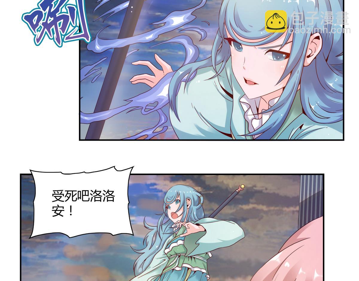 第41话 沦丧的人群-第41话