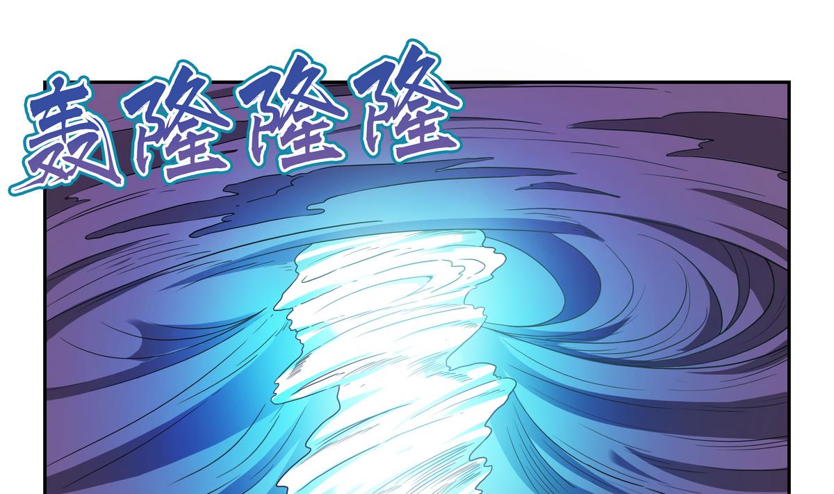 第41话 沦丧的人群-第41话