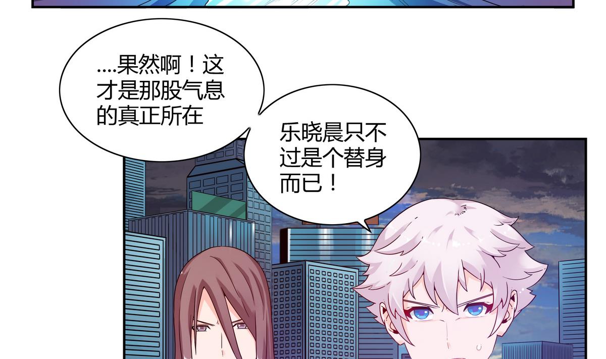 第41话 沦丧的人群-第41话