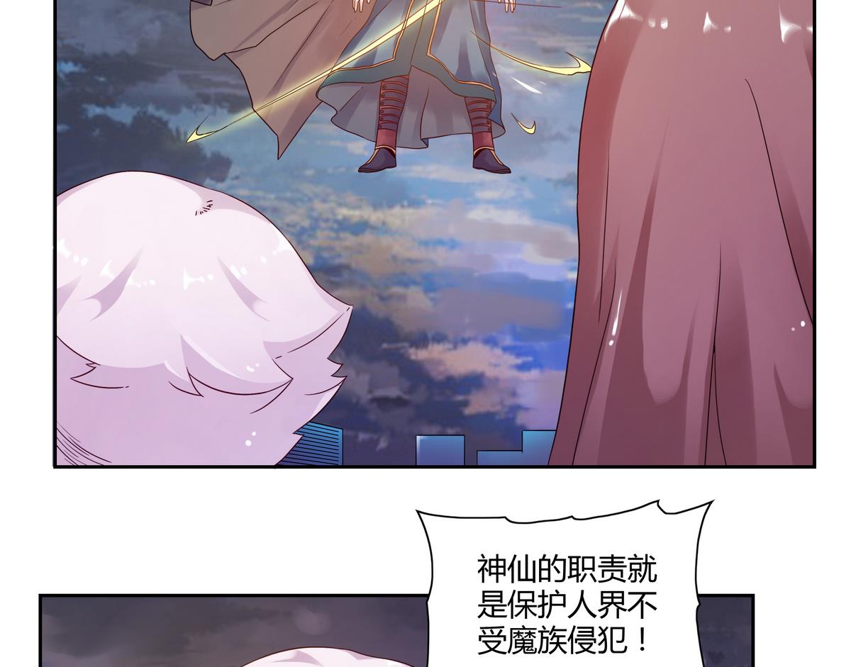 第41话 沦丧的人群-第41话