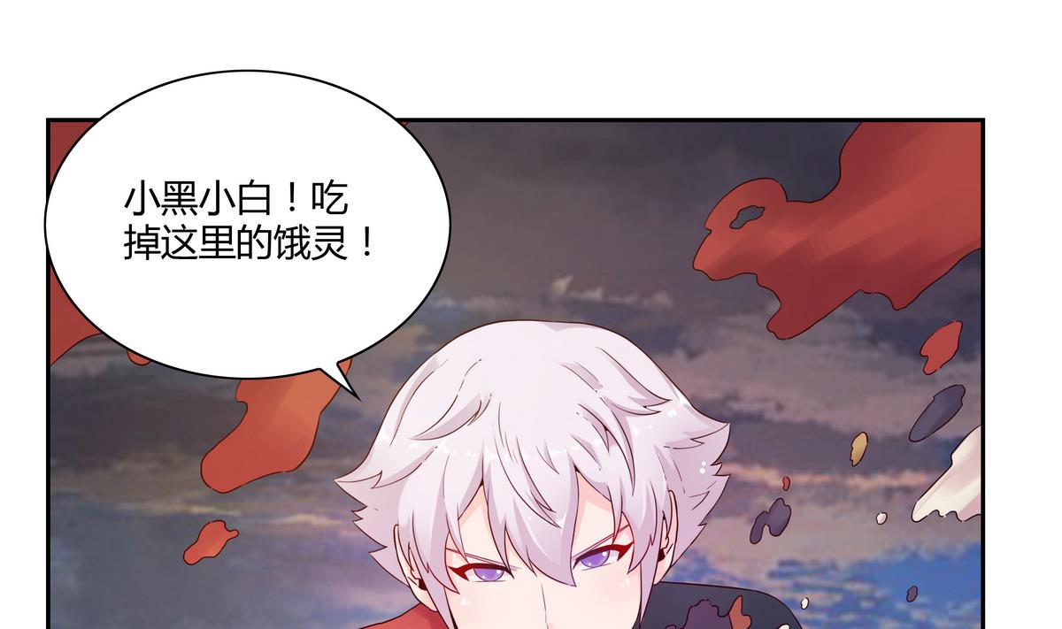 第41话 沦丧的人群-第41话