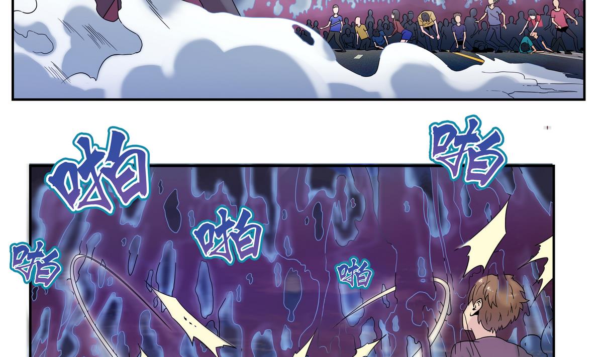 第41话 沦丧的人群-第41话