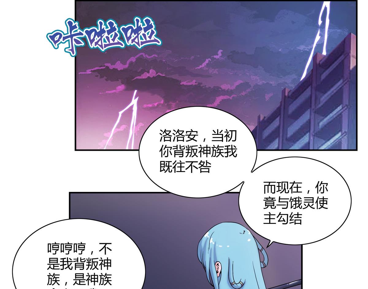 第41话 沦丧的人群-第41话