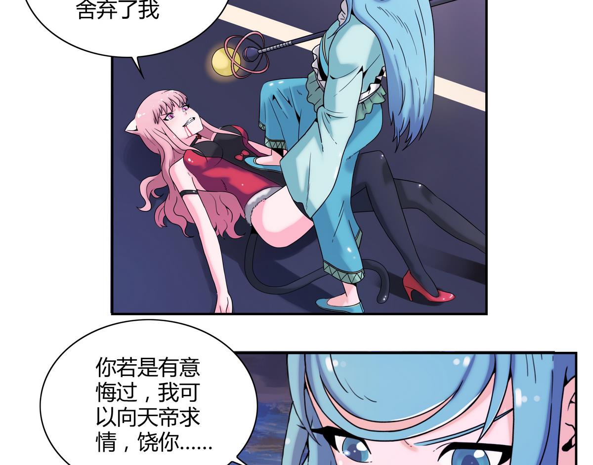 第41话 沦丧的人群-第41话