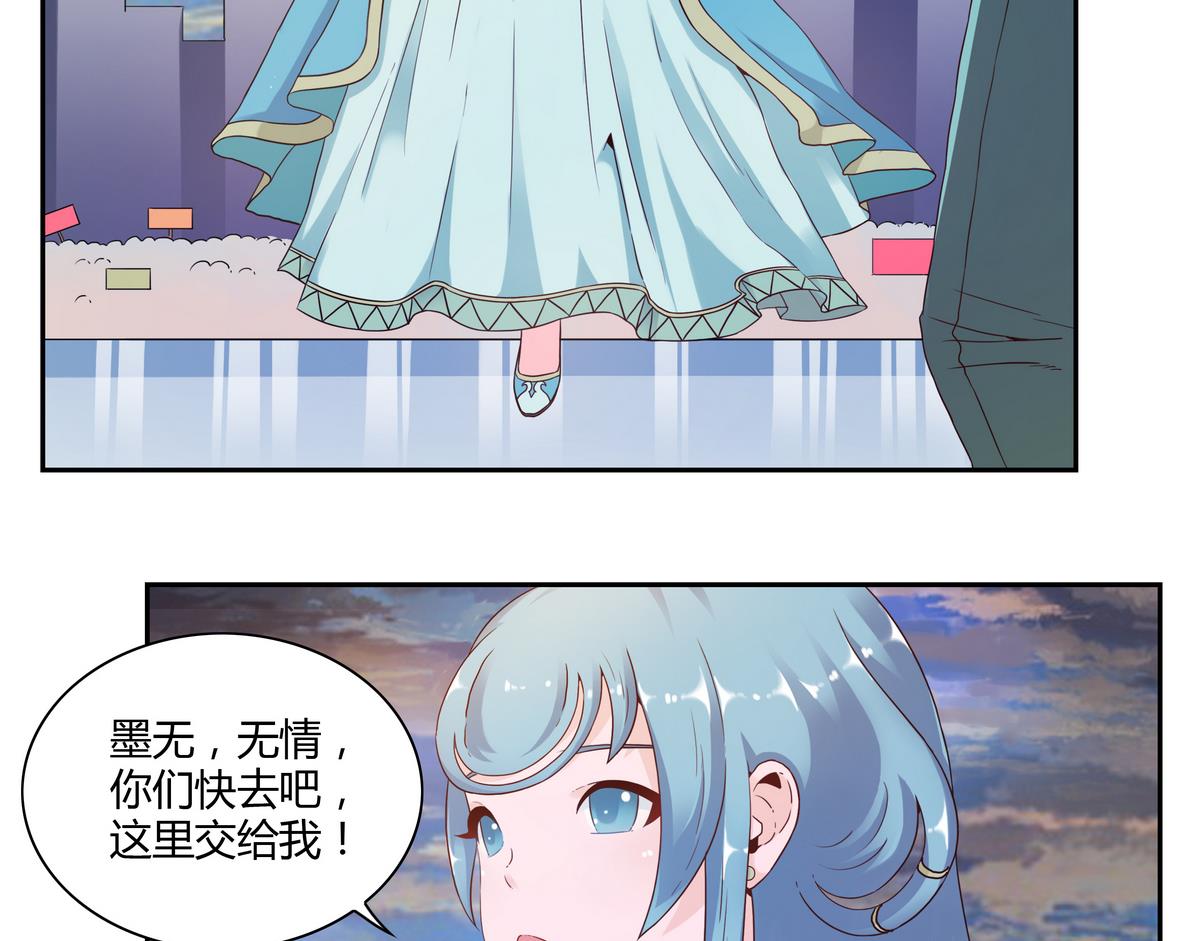 第41话 沦丧的人群-第41话