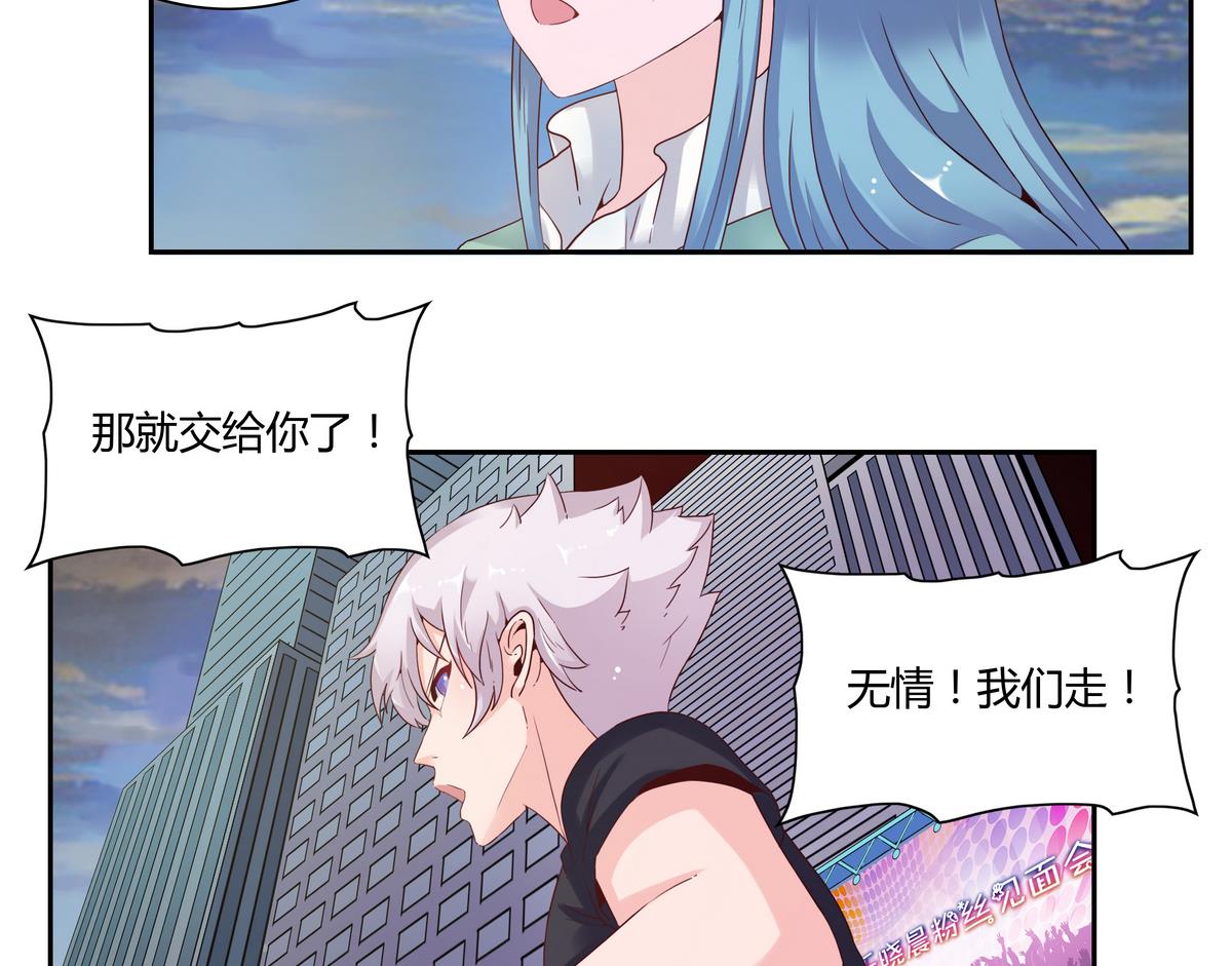 第41话 沦丧的人群-第41话