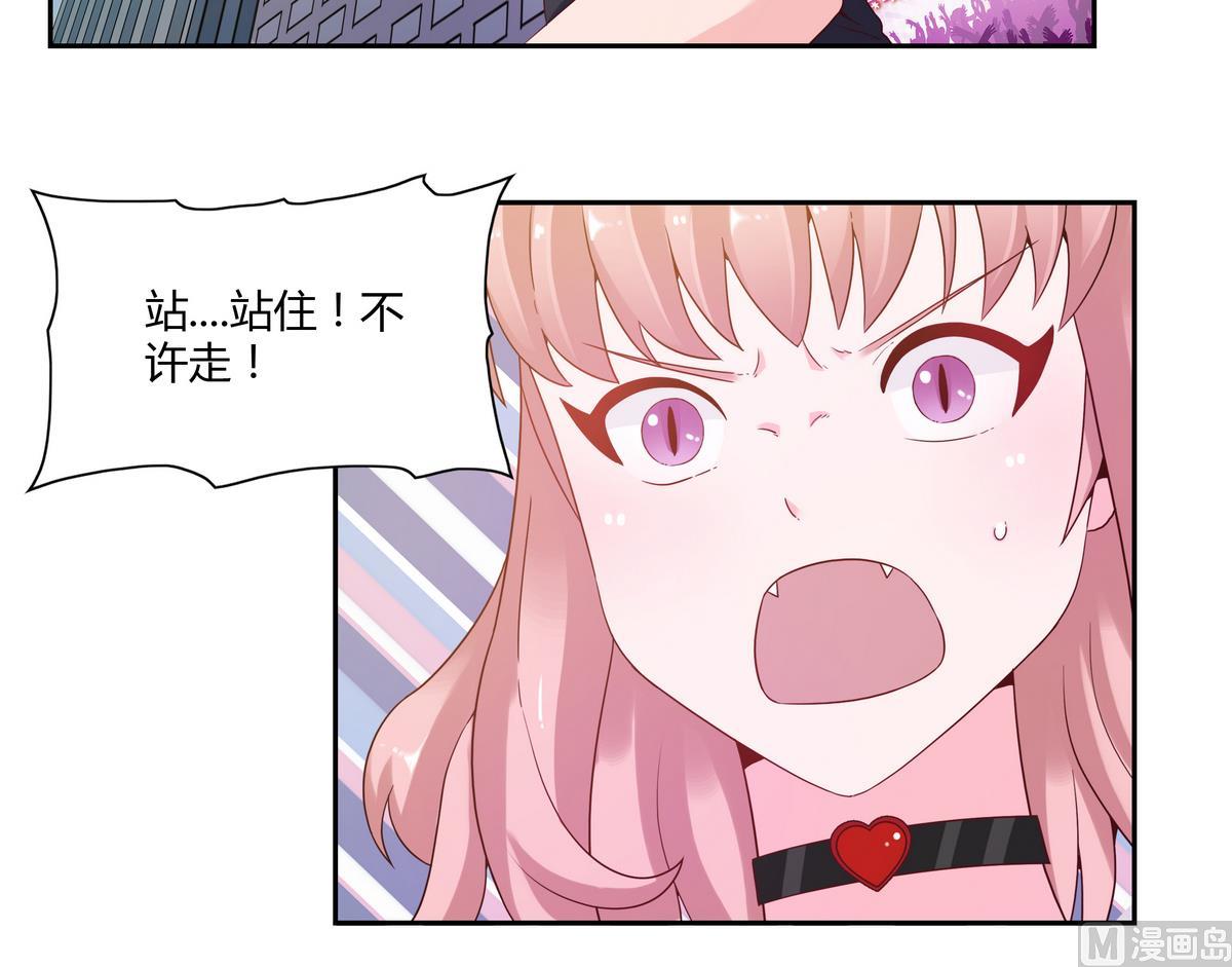 第41话 沦丧的人群-第41话