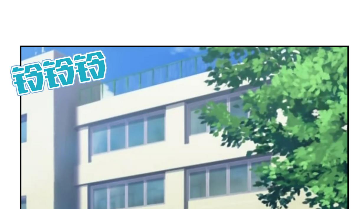 我的食神上仙 - 第43話 神諭飛梭 - 2
