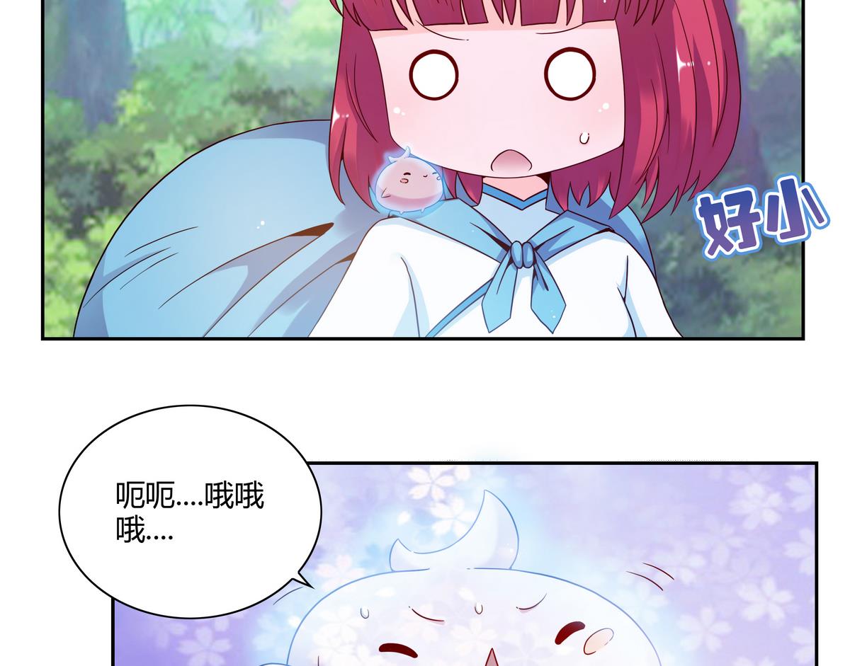 第47话 主神大人？！-第47话