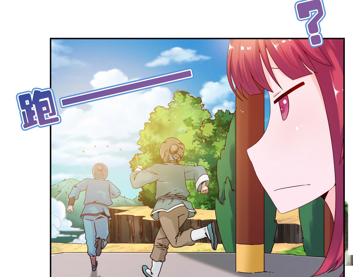 第47话 主神大人？！-第47话