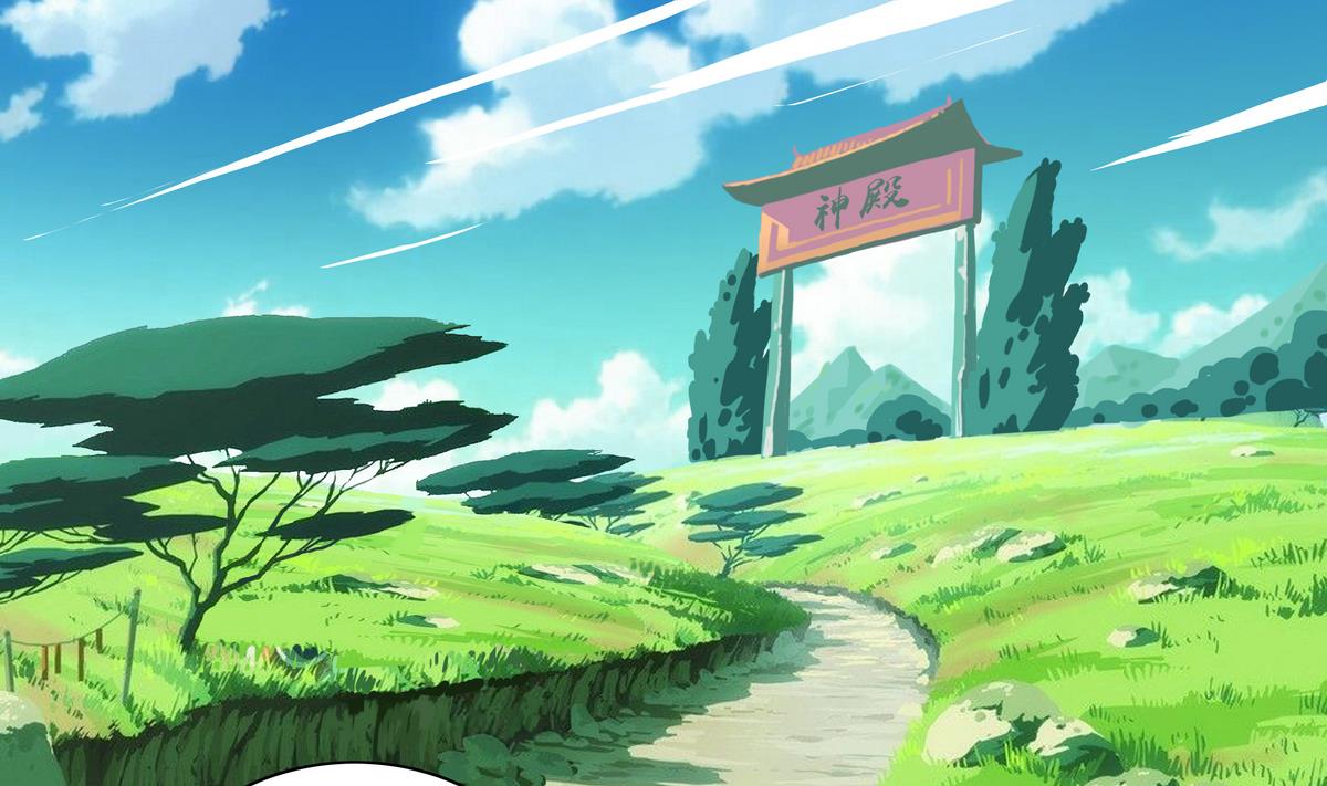 第47话 主神大人？！-第47话