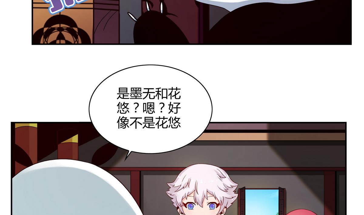 第47话 主神大人？！-第47话