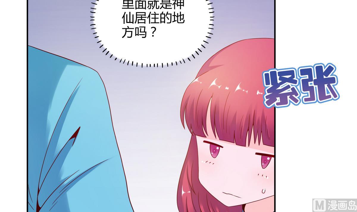 第47话 主神大人？！-第47话