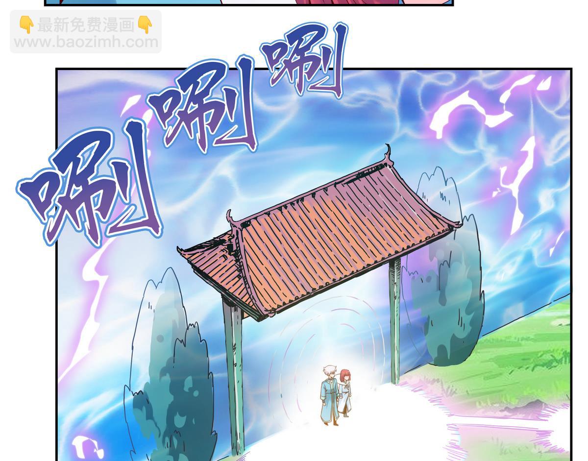 第47话 主神大人？！-第47话