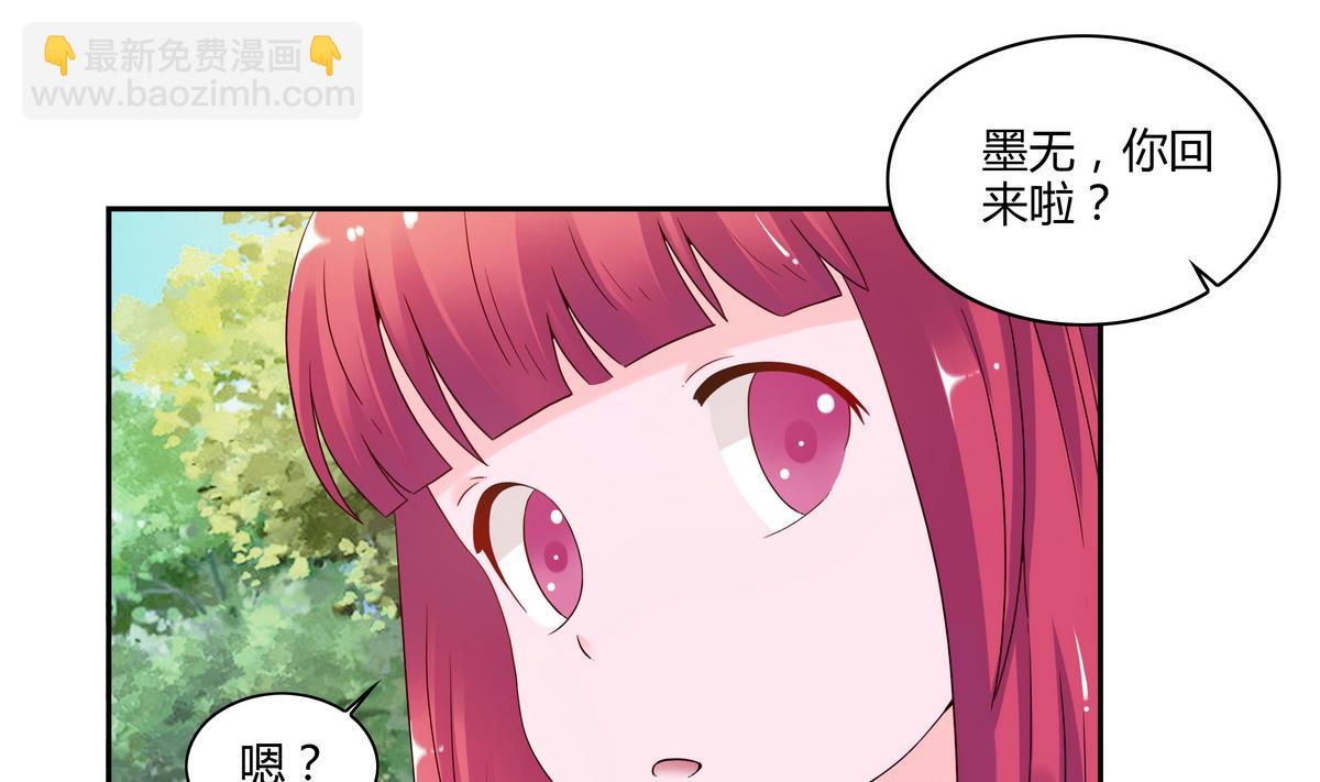 第47话 主神大人？！-第47话