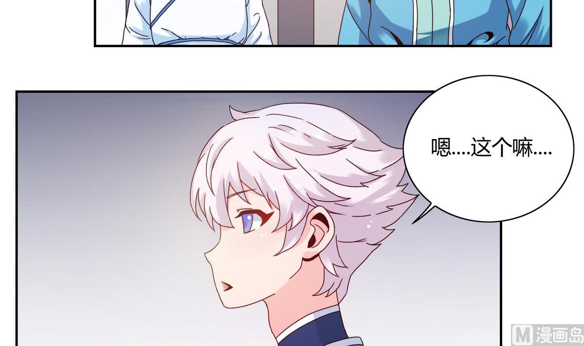 第49话 种子-第49话