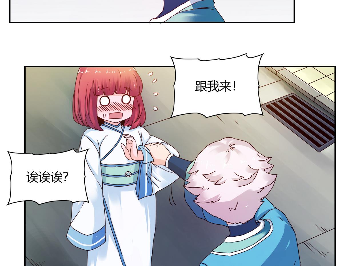 第49话 种子-第49话