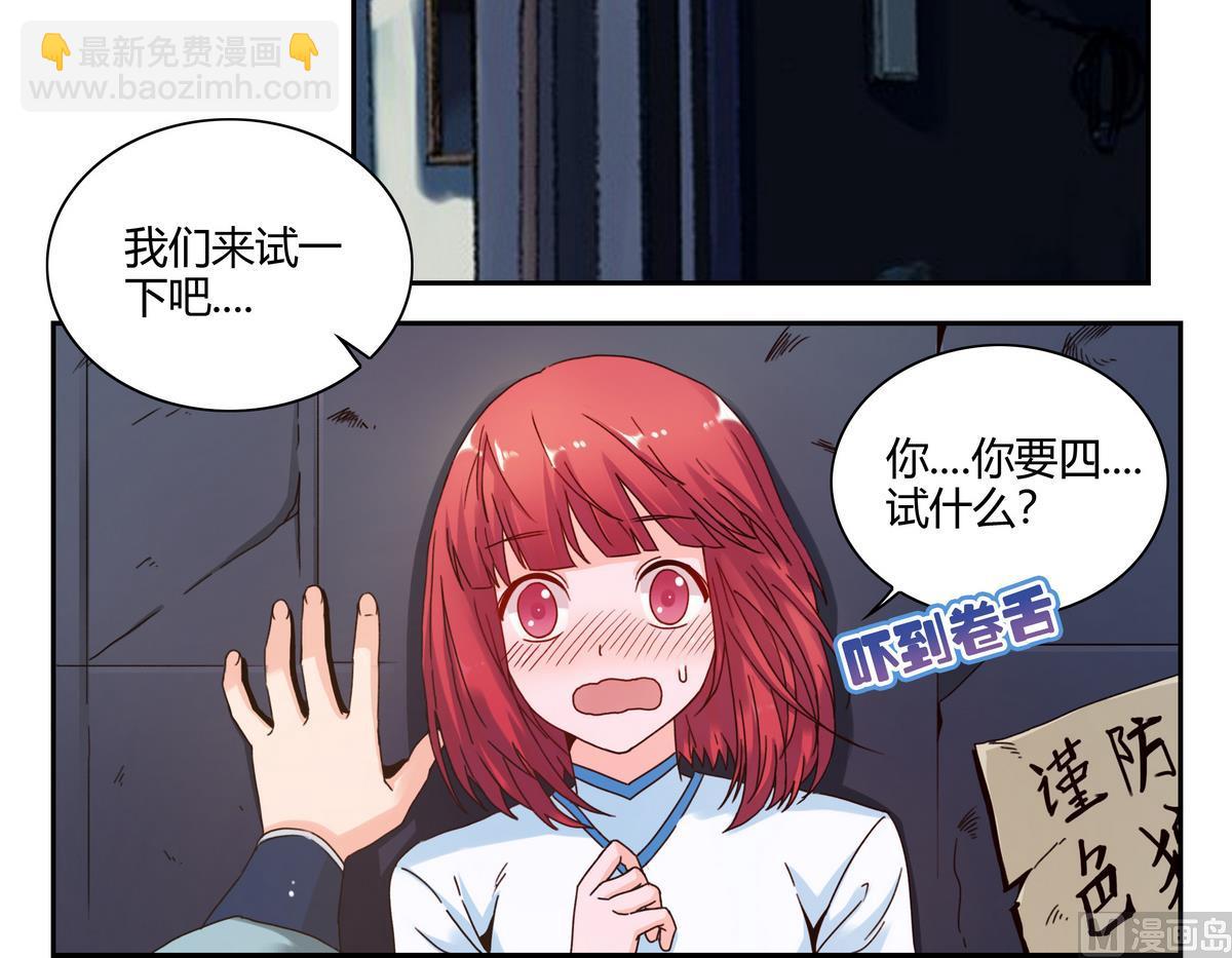 第49话 种子-第49话