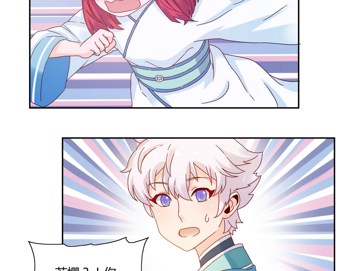 第49话 种子-第49话