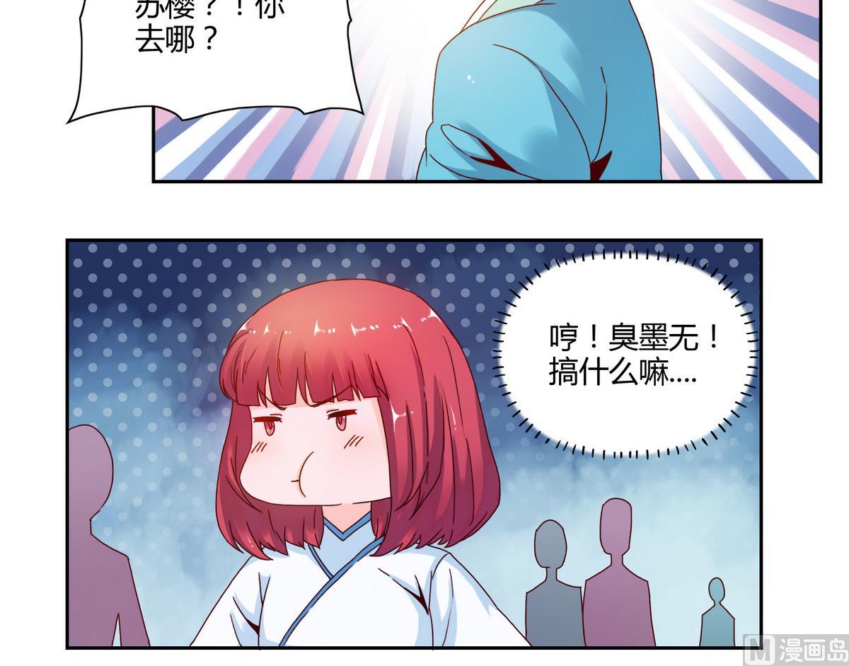 第49话 种子-第49话