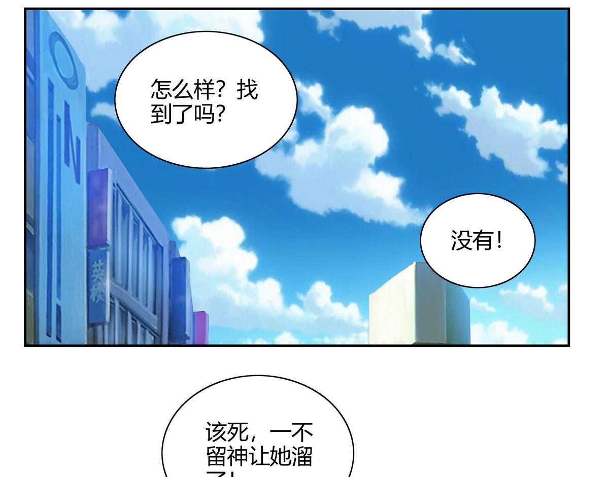 第49话 种子-第49话