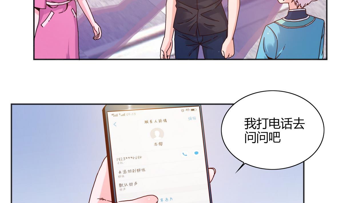 第49话 种子-第49话