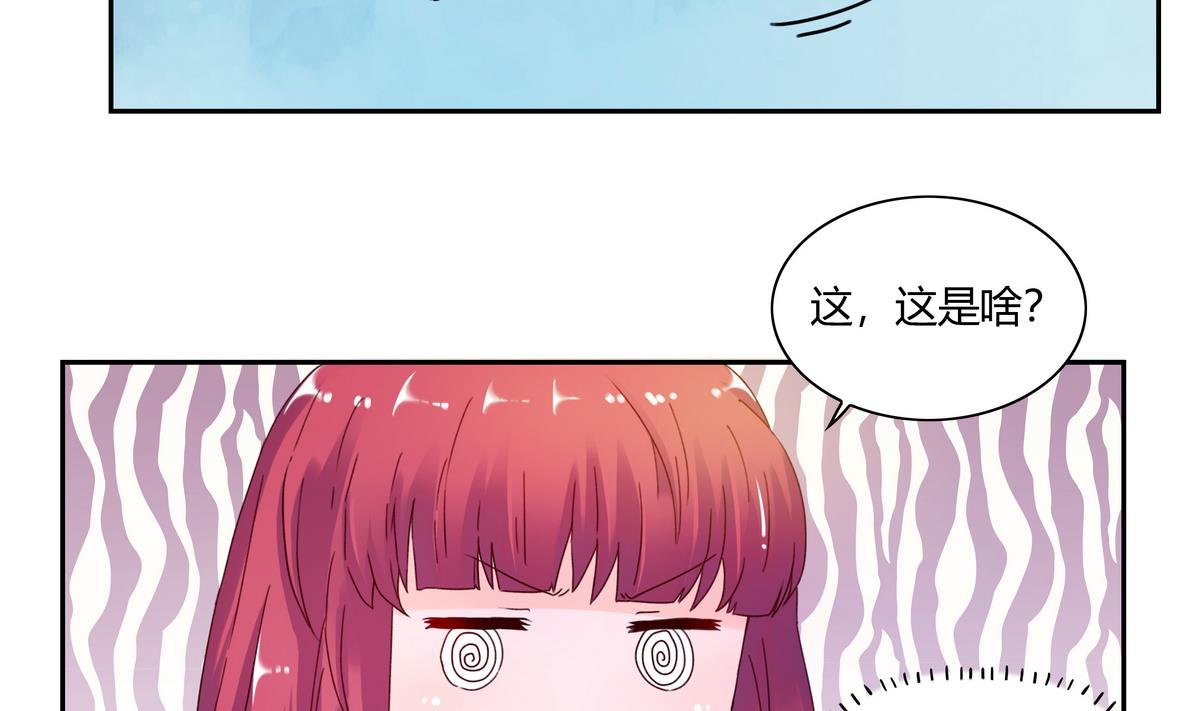 第49话 种子2