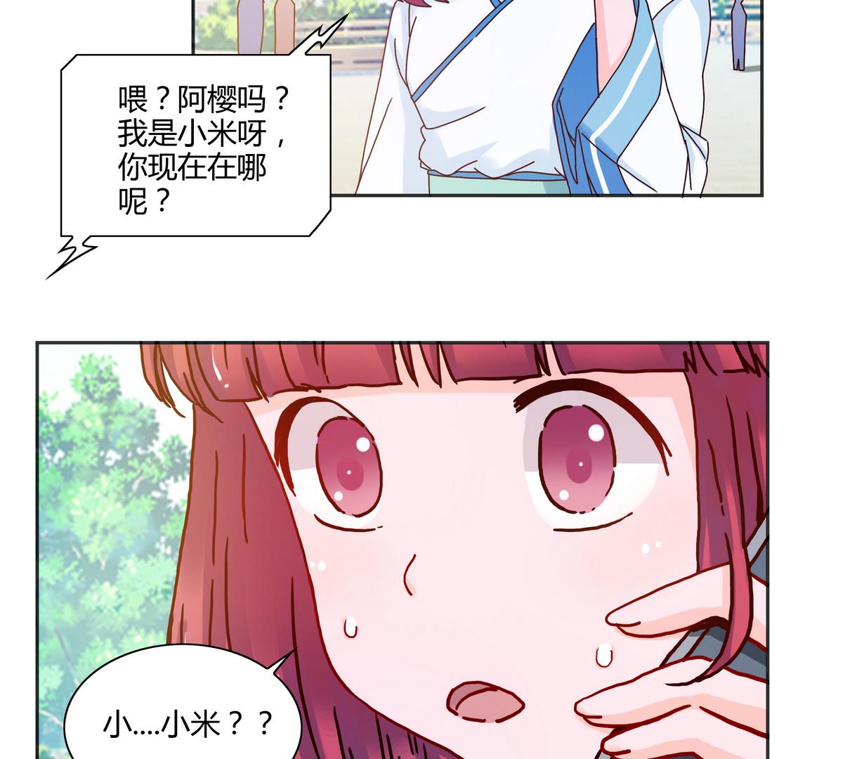 第49话 种子-第49话