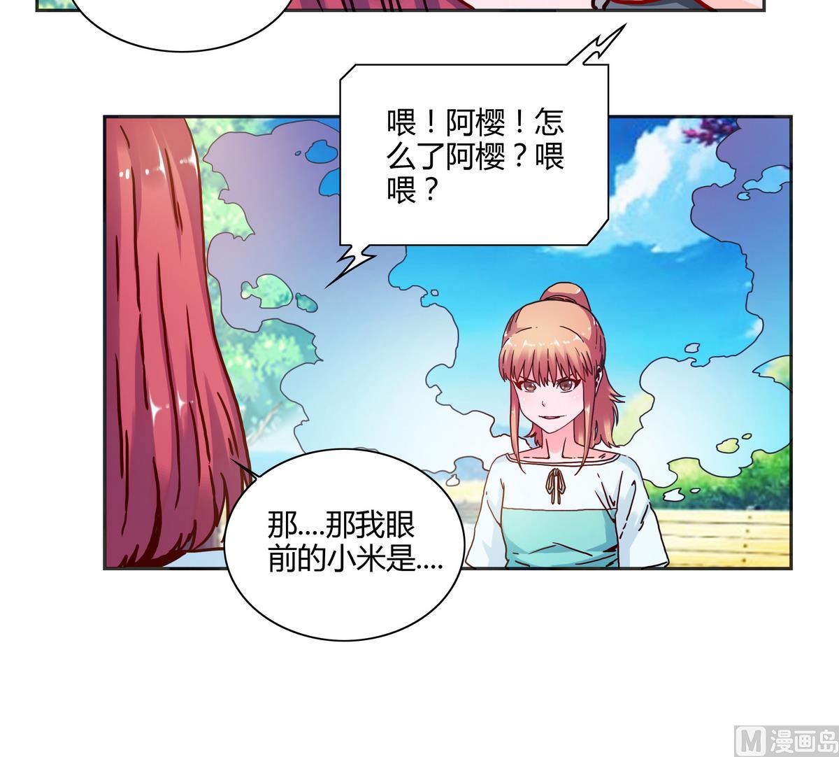 第49话 种子-第49话