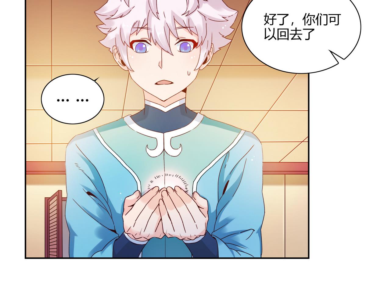 第49话 种子-第49话