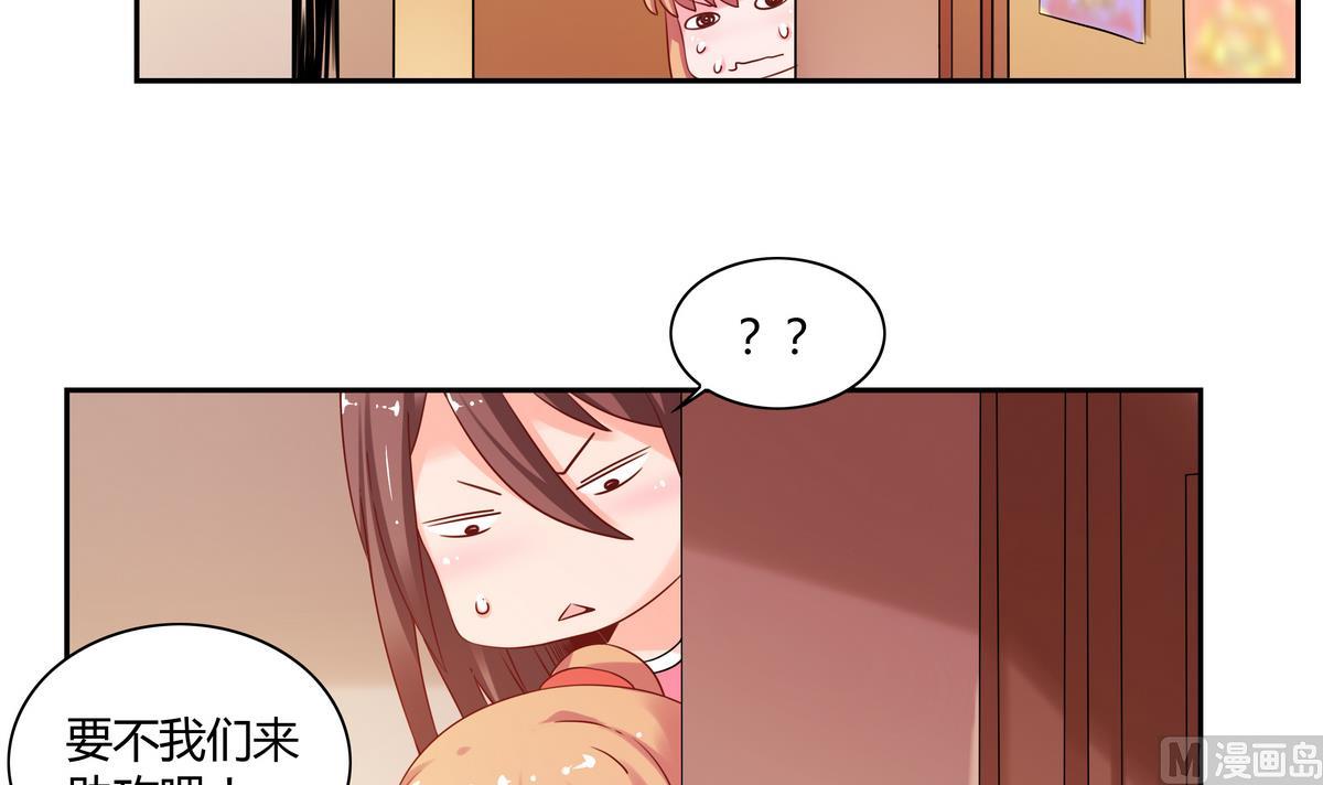 第53话 美食街-第53话