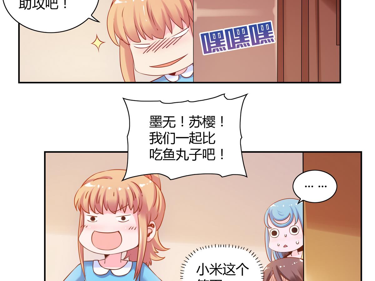 第53话 美食街-第53话