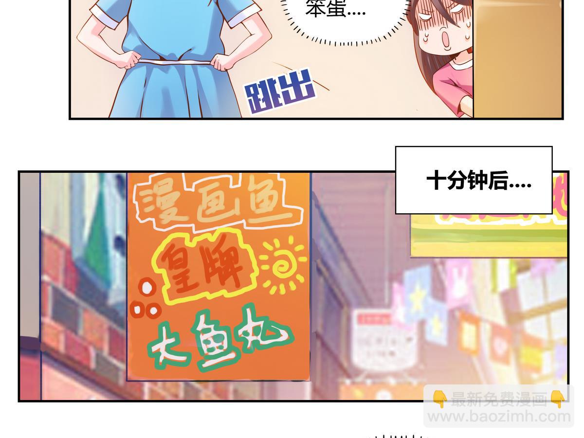 第53话 美食街-第53话