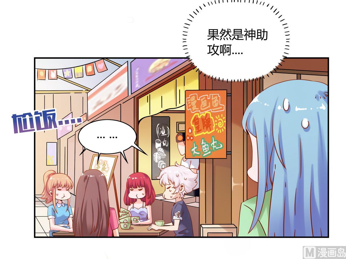 第53话 美食街-第53话