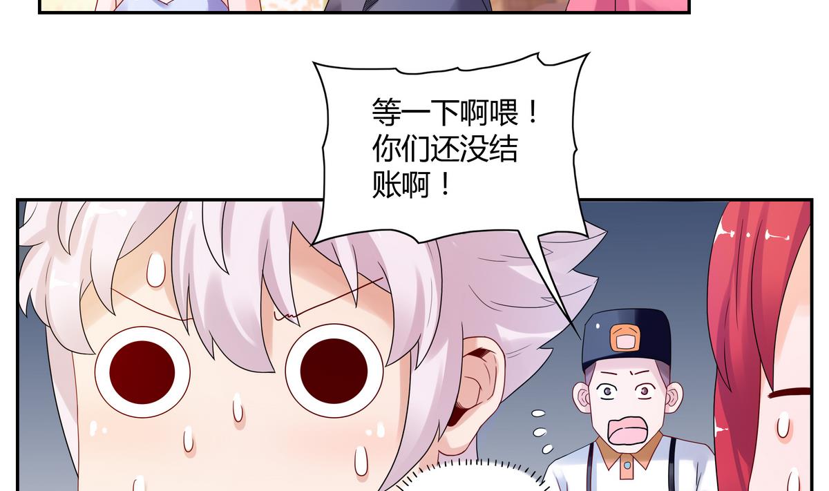 第53话 美食街-第53话