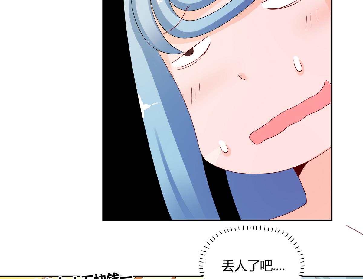 第53话 美食街-第53话