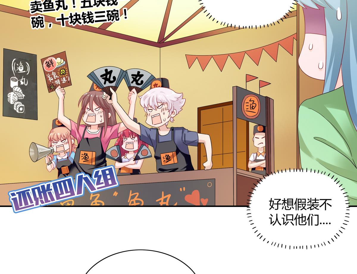 第53话 美食街-第53话