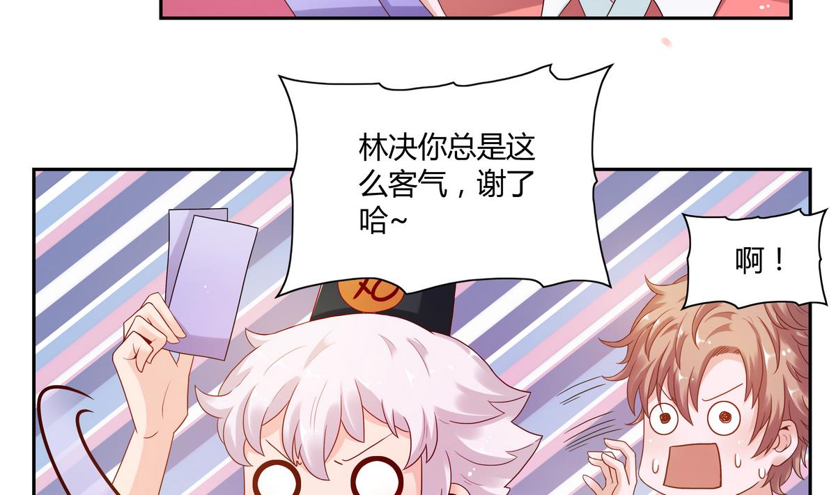 第53话 美食街-第53话